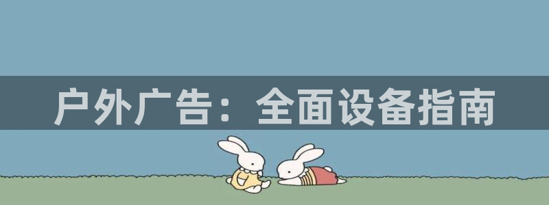 杏宇平台代理多少钱