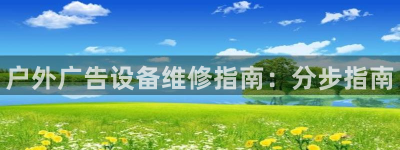 杏宇平台注册登录
