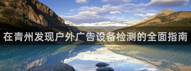 杏宇平台总代理电话