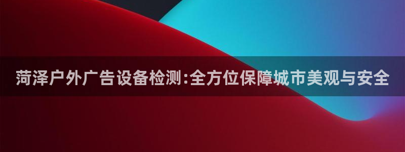 杏宇官方平台官网下载