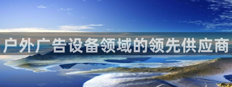 杏宇平台总代理电话