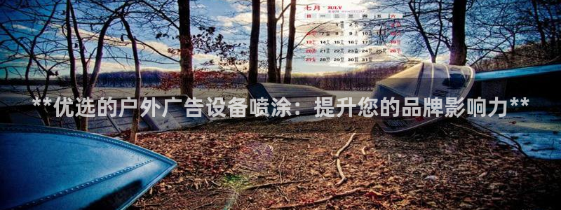 杏宇平台登录步骤是什么