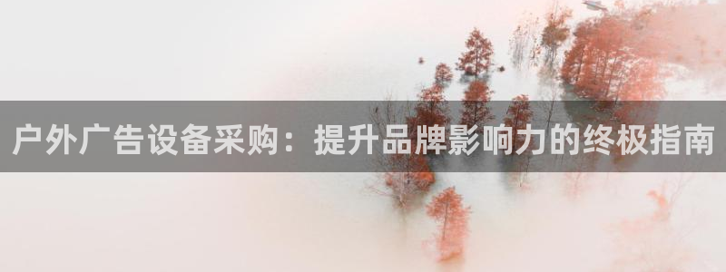 杏宇平台代理怎么样可靠吗