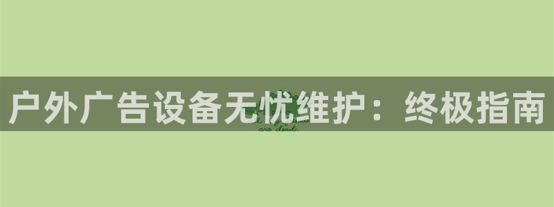 杏宇平台总代理