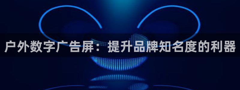杏宇平台代理怎么赚钱的