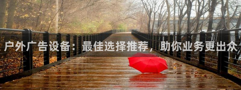 杏宇平台总代理电话