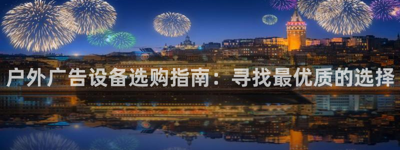 杏宇官方平台官网