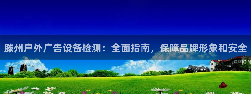 杏宇平台招商