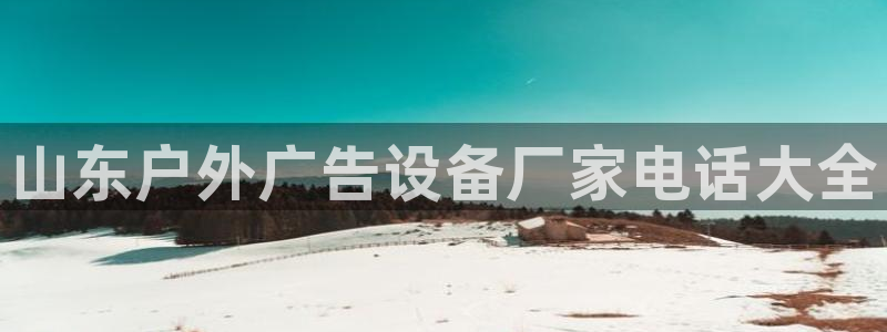 杏宇平台总代理是谁