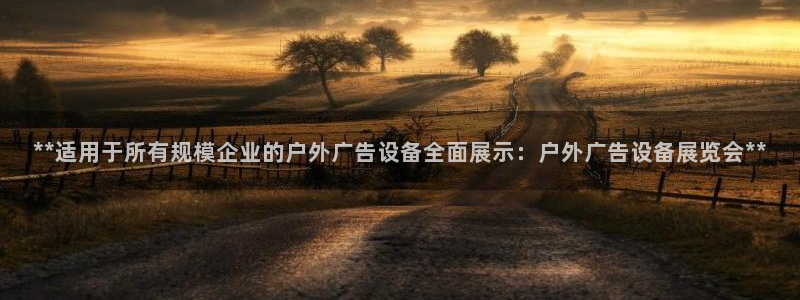 杏宇平台代理多少钱