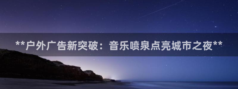 杏宇平台总代理电话
