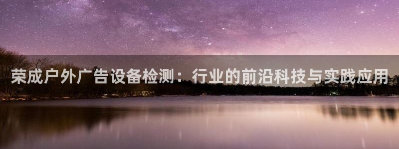 杏宇平台代理怎么样可靠吗
