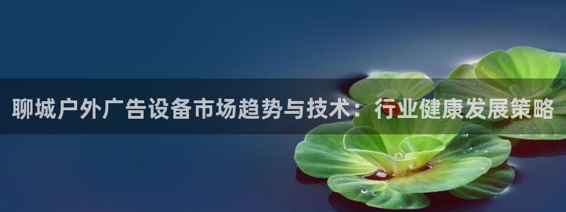 杏宇官方平台官网入口