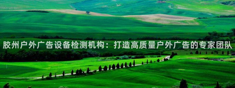 杏宇平台代理怎么样赚钱